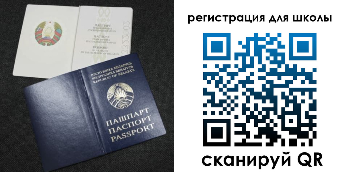 временная регистрация поиск в Аркадаке
